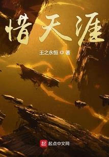 天造