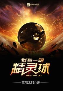 王爷，王妃要逃跑