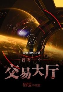 深爷，你家夫人不好惹