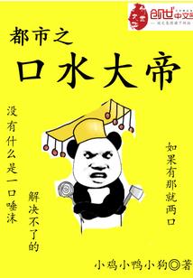 青蛇泪之贪欢