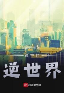 异界幻刺魅影传说