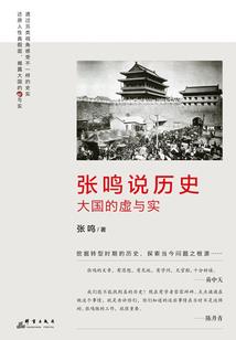 换你一世平安可好