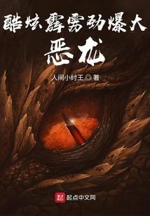 我的婆婆是阴阳师