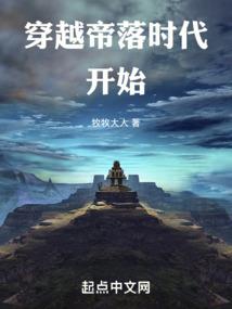 我有一片山林