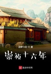 重生之夫君不准跑