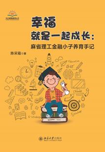同学你马甲掉了