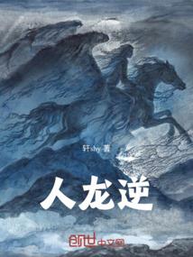 天师戏鬼