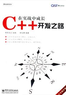 快穿王者之英雄攻略中