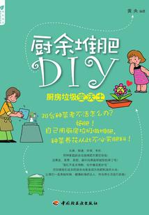 神圣王国