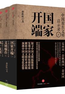 二十三载