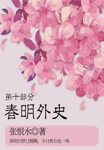 择日封神