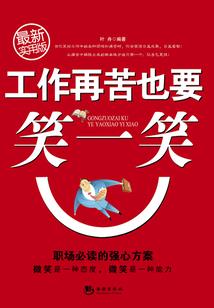 都途漫漫