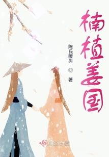 从犬夜叉开始的无限