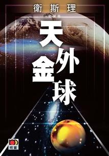 剥洋葱的女人