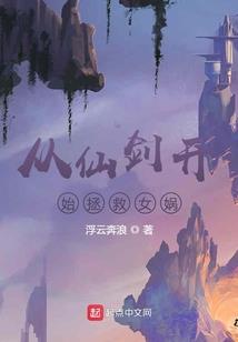 诛神葬魔之惑乱天下