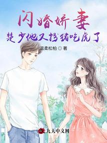 神魔婚介所