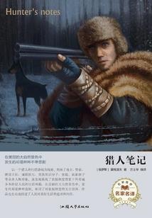 重生之胖女逆袭