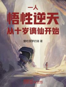 穿越之富婆皇后