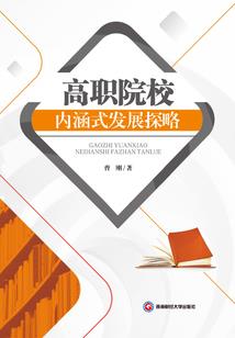 天王神将