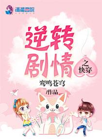 全球直播：我在北极打造动物农场