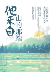 命运重组