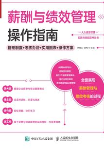 末世中残喘