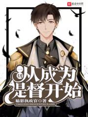 灵师传说I