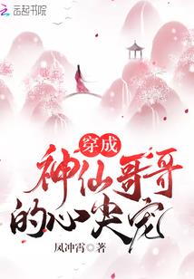 地狱方块