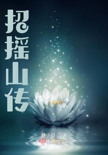 我们仅有的是爱情