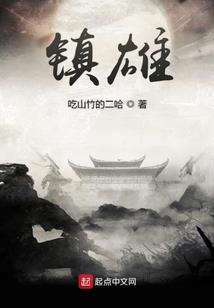 复仇旋律三公主