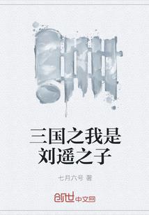 一个妖精的养成心得