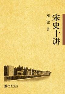 镇压封神，开局联手女娲