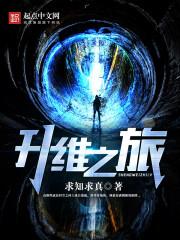 遇天大世