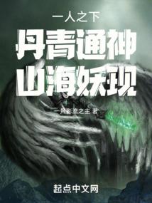 乱世战国