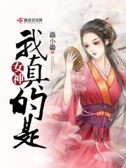 向黑暗致敬
