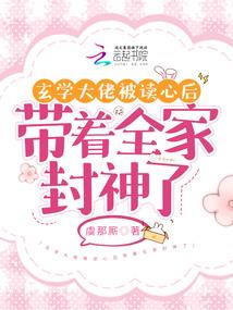 戎马起舞