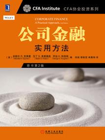血炼仙泣