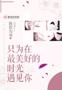 白银树