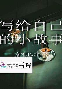 圣者无名