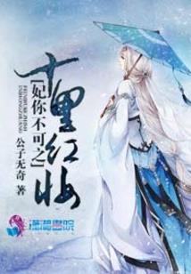 魔仙公主：首富千金是魔仙