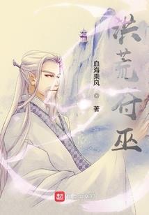 魔尊不懂爱