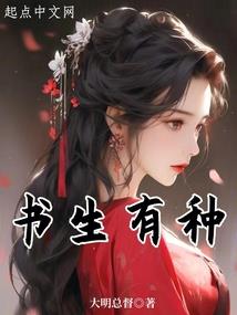 愿君为妻