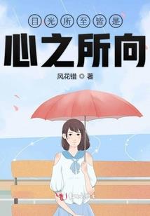 前世旧梨花
