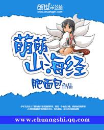 终极之入他城