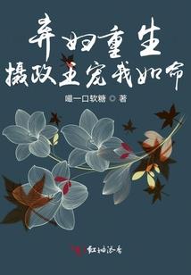 奇物阁