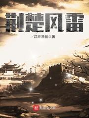 混乱史