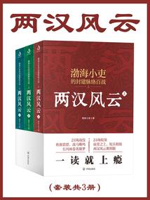 别惹土匪