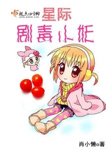 命运的枷锁—美人谋略