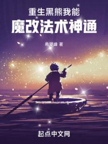 轮回之都市崛起