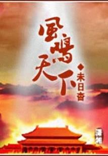 情疏恨转深